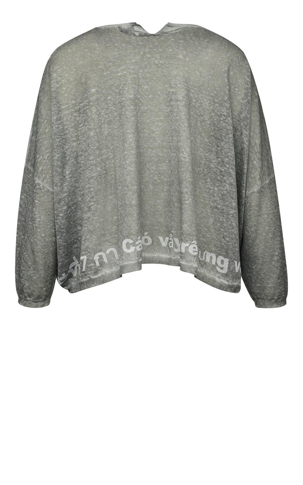 Linear Cloud Jumper product photo.